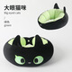 爾山集新款卡通u型枕 黑貓車(chē)載護頸枕 辦公室護頸枕 旅行午休枕 U形枕【黑貓粒子枕綠】