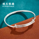 順慶銀樓（SHUN QIN YIN LOU SQ）順慶銀樓大人光面點珠推拉手鐲簡約百搭設(shè)計送好友節(jié)日禮物