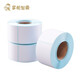 掌柜智囊條碼紙標簽條碼機使用打印紙40*60mm熱敏不干膠奶茶杯貼 超市便利店 母嬰 服裝 水果稱(chēng)重 條碼紙40*30