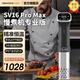 Creativechef低溫慢煮機(jī)商用【西班牙】SousVide真空恒溫分子美食器牛排料理慢煮機(jī)【手機(jī)APP控制】 SV16Pro_Max慢煮機(jī)