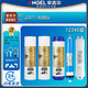 安吉爾凈水器濾芯J2305-ROB8全套A4/A6/J1205-ROB8C正品J1105原裝 J2477-ROB8a【全套原裝】