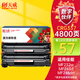 天威CRG337硒鼓適用佳能打印機mf211 215 243d 226dn 246dn lbp151dw 229dw 249dw 232w 223d 216n 236n 