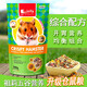 祖莉（JOLLY） Jolly綜合倉鼠糧 金絲熊布丁三線主糧倉鼠糧食  五谷飼料磨牙糧 AL086  500g