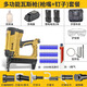 弘愿瓦斯槍瓦斯氣釘搶天工瓦斯鋼釘搶水電專用射釘搶 六用瓦斯槍 釘子罐氣罐套餐