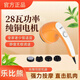 普立樂(lè )比熊按摩器電動(dòng)按摩儀頸部腰部肩部多功能全身家用振痰機