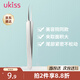 悠珂思（ukiss）不銹鋼專業(yè)粉刺針（斜嘴夾） 暗瘡粉刺痘痘美容夾黑頭鑷子細(xì)胞夾