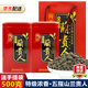 藝顏堂（EYANTOM）海南特產(chǎn)蘭貴人茶 2025明前新茶 特級五指山蘭貴人烏龍茶茶葉禮盒 濃香型蘭貴人 250g*1罐