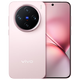 小米/三星/oppo/vivo/華為Mate/P/Ultra/Pro折疊屏系列二手手機(jī)國行優(yōu)惠券補(bǔ)貼 vivo X200 Pro mini