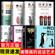 【官方正版！】好好接話(huà)書(shū)溝通藝術(shù)全知道 高情商書(shū) 口才訓(xùn)練一開(kāi)口就讓人喜歡你非暴力溝通的藝術(shù)溝通智慧深度社交沃頓談判口才溝通技提高情商的書(shū)籍 全8冊(cè)好好說(shuō)話(huà)5冊(cè)+口才三絕套裝