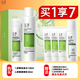 玉澤（Dr.Yu）玉澤水乳套裝皮膚屏障修護補水保濕滋潤護膚品敏感肌適用化妝品女 保濕水120ml+調(diào)理乳50ml
