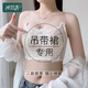 冰裳秀大胸透明肩帶內(nèi)衣防走光抹胸式夏季蕾絲薄款全罩杯隱形顯胸小文胸 藕白色 送透明肩帶 80B
