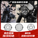 啟巡摩托車復(fù)古大燈燈罩改裝本田高金巡航金屬護(hù)網(wǎng)罩改裝大燈罩配件QC X款【通用】當(dāng)/次日達(dá)