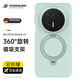 寶仕利適用華為mate70帶支架手機殼mate70Pro磁吸殼手機支點殼新款Magsafe商務(wù)保護殼套防摔氣囊 云杉綠 華為Mate 70