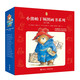 小熊帕丁頓圖畫書系列（套裝共14冊）