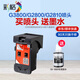 彩格適用佳能G2800 G3800 4800 1800 G2810 G3810打印機墨盒水G4810 GI-890黑色打印墨盒噴頭（送墨水）