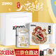 ZIPPO煤油防風(fēng)打火機之寶 磨砂深雕 八方來(lái)財 生日禮物送男友 磨砂八方來(lái)財（禮盒三件套）