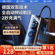 卡斐樂（Cafele）車載無線充氣泵自動(dòng)充停汽車輪胎電動(dòng)打氣泵打氣筒數(shù)顯預(yù)設(shè)胎壓 德國超頂配雙泵丨可補(bǔ)12條胎無限續(xù)航丨贈(zèng)3.5M線