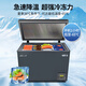 冰星超低溫冰柜-60商用零下40度低溫冰箱家用海鮮金槍魚深冷速冷凍冷柜 零下-50度150升（-15℃~-50℃可調(diào)溫）