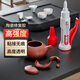 久而久 9606陶瓷專(zhuān)用修補膠無(wú)痕修復粘瓷器紫砂壺茶杯泡茶壺蓋子裂口耐高溫修補劑強力萬(wàn)能膠 強力陶瓷專(zhuān)用膠【1瓶裝】
