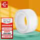 永冠雙面膠強力納米膠帶50mm*3m透明魔力無(wú)痕兩面膠加厚對聯(lián)春聯(lián)汽車(chē)插座相框粘墻面高粘度 貼春聯(lián)膠帶
