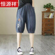恒源祥復(fù)古大口袋2025新款牛仔短褲女夏季新款韓版松緊腰寬松顯瘦闊腳褲 藍(lán)色  318# 2XL 140-160斤