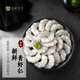 品鮮奕號 蝦仁 活剝青蝦仁冷凍新鮮去蝦線(xiàn)大蝦仁 海鮮水產(chǎn)生鮮 蝦類(lèi) 2斤裝 中號 約50-60粒/斤