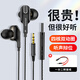 鉑典（POLVCDG）有線游戲耳機type-c入耳式降噪雙動圈聽聲辯位電腦手機吃雞音樂電競耳塞 電腦專用炫酷黑+聽聲辯位+轉(zhuǎn)換線