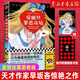 愛(ài)麗絲罪惡奇境 早坂吝著(zhù) 黑色童話(huà)偵探推理小說(shuō) 讀客