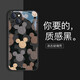 迪士尼（Disney）米奇蘋(píng)果手機殼新款網(wǎng)紅卡通童趣女款高級玻璃鏡面可愛(ài)情侶小清新硅膠軟包邊適用潮牌男防摔保護套 【玻璃質(zhì)感黑】繽紛米奇-431164 iPhone11pro