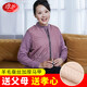 浪莎保暖馬甲女中老年秋冬羊毛蠶絲加厚休閑寬松開(kāi)衫立領(lǐng)女士打底衫