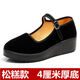 愷吉銳老北京布鞋女鞋單鞋黑色平底上班工作鞋厚底廣場(chǎng)跳舞鞋防滑媽媽鞋 高一代 35