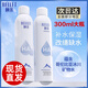 頤蓮玻尿酸補水噴霧護膚水保濕水爽膚水便攜水潤溫和化妝水護膚品男女 保濕噴霧300ml