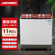 阿基米德Archmed/阿基米德洗衣機(jī)半自動(dòng)11公斤10家用大容量雙桶雙缸雙杠老式波輪XPB110-216S  紅色11公斤家用大容量洗衣機(jī)銅線(xiàn)電機(jī)