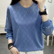 纖蕓沐針織衫女春秋季女裝毛衣打底衫女休閑時(shí)尚拼接雪紡袖縷空上衣女 藍色 XL