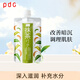 PDC碧迪皙進(jìn)口宇治抹茶面膜170g補(bǔ)水亮膚涂抹面膜生日禮物