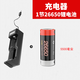 神魚（SHENYU）18650鋰電池充電器3.7v/4.2多功能通用頭燈手電筒26650適配器 充電器+1節(jié)26650紅電池