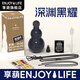 享葫黑神話悟空周邊葫蘆水壺保溫杯咖啡杯生日禮物316不銹鋼高顏值 深淵黑耀