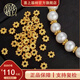喜上眉梢足金999古法金珠車(chē)輪隔珠啞光磨砂面轉運珠散珠隔片手工DIY手繩 0.17g 薄款車(chē)輪珠單顆