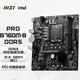 微星（MSI）PRO B760M-B DDR5 游戲電腦主板 支持CPU13400F/14400F/13490F (Intel B760/LGA 1700)