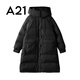A21羽絨服女韓系風(fēng)馬卡龍時(shí)尚簡(jiǎn)約設(shè)計(jì)百搭連帽羽絨長(zhǎng)外套 黑色 S