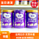優(yōu)博圣元優(yōu)博瑞可嘉3段2段1段嬰幼兒配方奶粉 仿生奶粉實(shí)體直發(fā)新日期 3段 優(yōu)博 900g 1罐