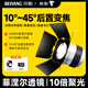 貝陽（beiyang）F10菲涅爾調(diào)焦成像鏡頭保榮口附件八頁擋板透鏡變焦聚光筒光學(xué)造型創(chuàng)意拍攝直播攝影燈附件
