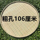 竹編簸箕圓形筲箕竹篩子農(nóng)家竹制品收納筐家用有孔平底晾曬 細孔直徑28厘米