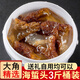 一米漁海蜇頭5斤桶裝禮盒裝正宗精品特大涼拌即食遼寧海鮮新鮮送禮年貨 【大角6-8個(gè)/斤】海蜇頭3斤