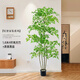 未歐南天竹仿真綠植盆栽高端輕奢室內(nèi)客廳裝飾擺件大型造景落地假花樹 180cm 4桿南天竹