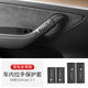 特斯拉門(mén)把手保護套ModelY/3車(chē)門(mén)拉手貼外飾把手神器丫改裝配件 ModelY/3車(chē)內門(mén)把手（皮革款*4）