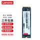 聯(lián)想（LENOVO)原裝固態(tài)硬盤(pán)2280PCIE/NVME M.2兼容筆記本臺式機各品牌電腦P980 M.2  PCIE 2280 NVME【128G】
