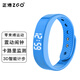 正港ZGO電子手表初中生運(yùn)動(dòng)男計(jì)步計(jì)時(shí)鬧鐘防水小學(xué)生兒童智能手環(huán)led 660藍(lán)色【震動(dòng)鬧鐘，智能計(jì)步】