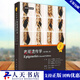 表觀遺傳學(xué)(原書第2版) 阿利斯等 科學(xué)出版社9787030731128 科學(xué)與自然書籍