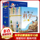 我的第一本科學(xué)漫畫書 全套10冊(cè) 少兒童科學(xué)科普漫畫小學(xué)生課外閱讀自然科學(xué)知識(shí) 圖書 兒童讀物